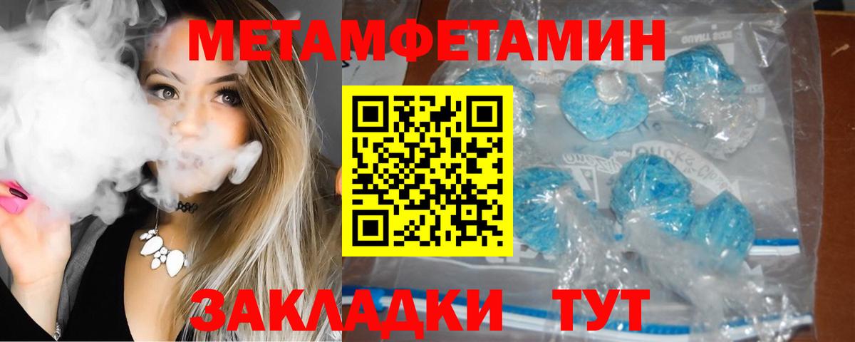 Amphetamine Розовый Владикавказ