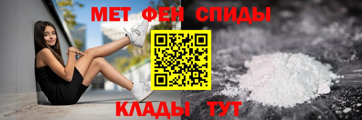 Amphetamine 98%  Вход с VPN  Владикавказ 