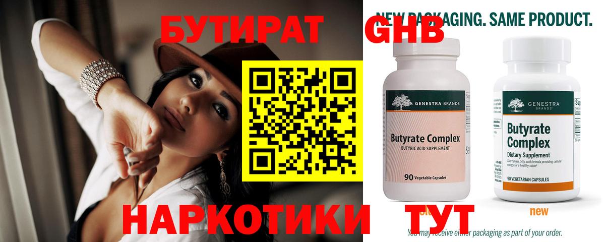 LSD-25  Бошки Шишки  Меф МЯУ МЯУ   Владикавказ  ГАШИШ  Вход с VPN 