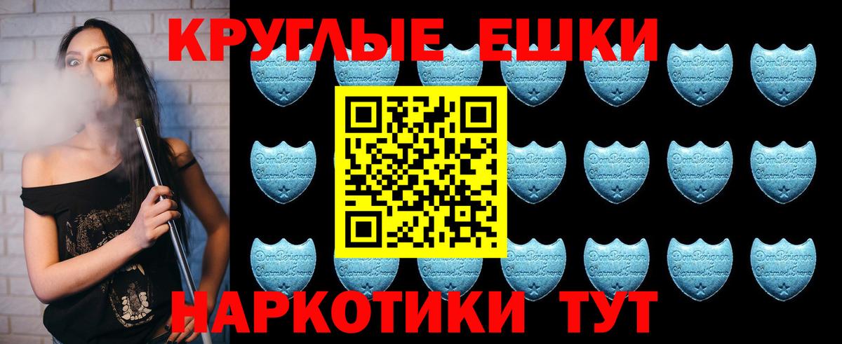 Экстази mix Владикавказ