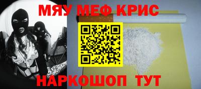 СК Беслан