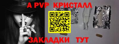 мефедрон мука Бийск
