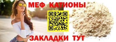 мефедрон мука Бийск