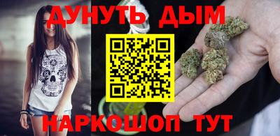 мефедрон мука Бийск