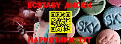 мефедрон мука Бийск