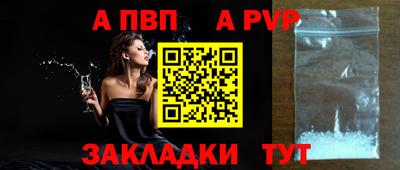 мефедрон мука Бийск