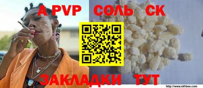 СК Беслан