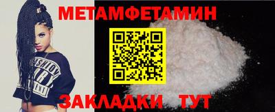 мефедрон мука Бийск