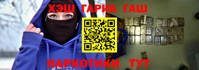 мефедрон мука Бийск