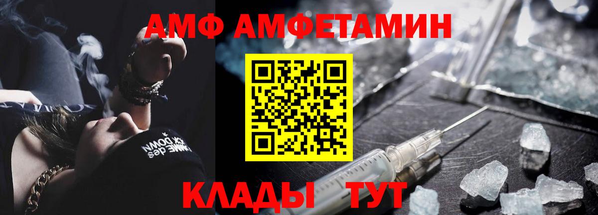 Первитин  МЕТАМФЕТАМИН кристалл  Вход с VPN  Владикавказ 