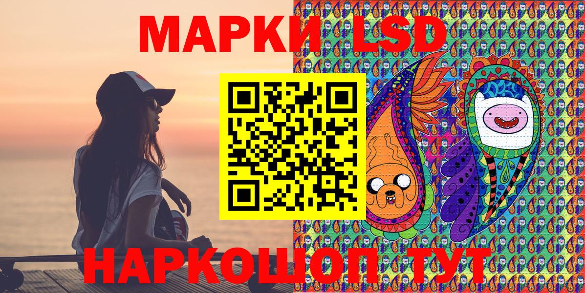Марки 25I-NBOMe 1,8мг Владикавказ