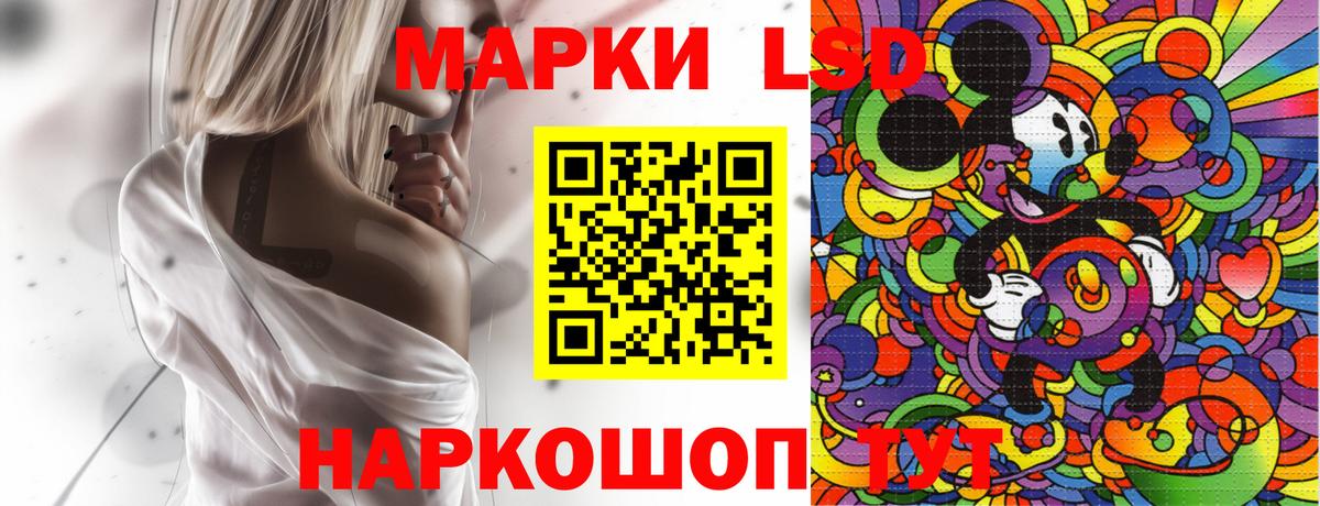 Марки N-bome 1,5мг  Вход с VPN  Владикавказ 