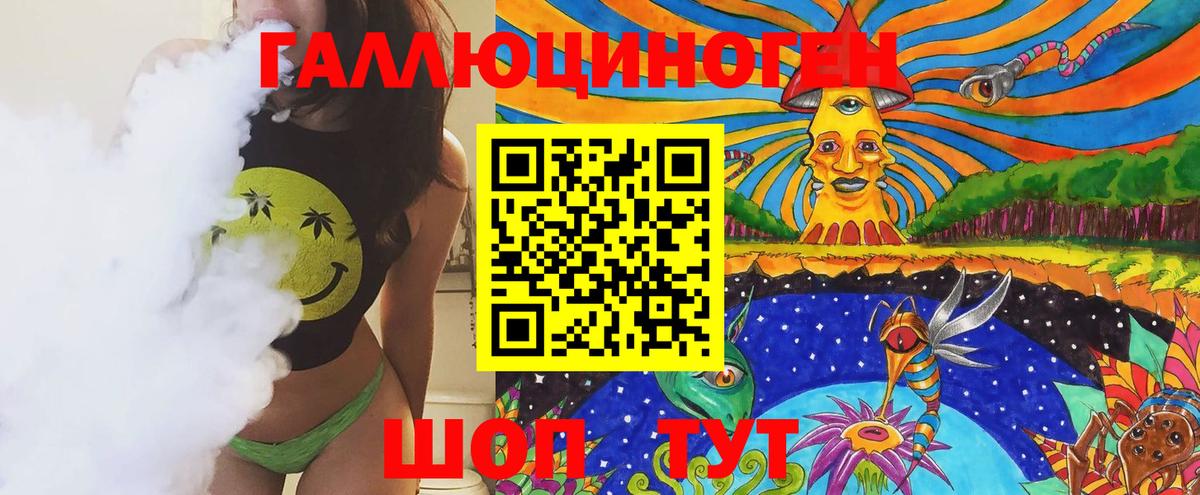 где купить наркотик  Галлюциногенные грибы мицелий  Галлюциногенные грибы Cubensis  Вход с VPN  Владикавказ 