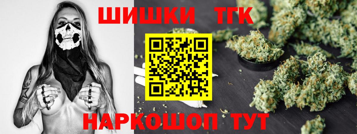 МАРИХУАНА планчик Владикавказ