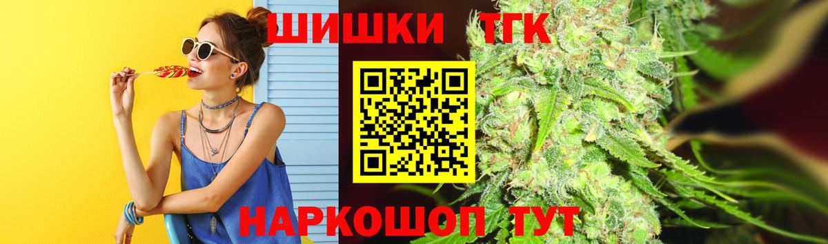 Галлюциногенные грибы Владикавказ