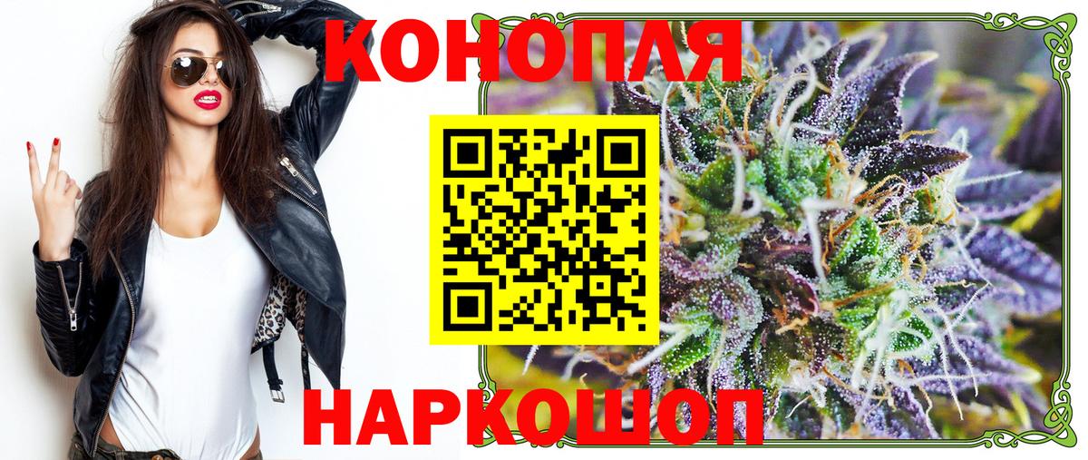 Шишки марихуана марихуана  Вход с VPN  Каннабис THC 21%  Канабис SATIVA & INDICA  Владикавказ  Бошки марихуана SATIVA & INDICA 